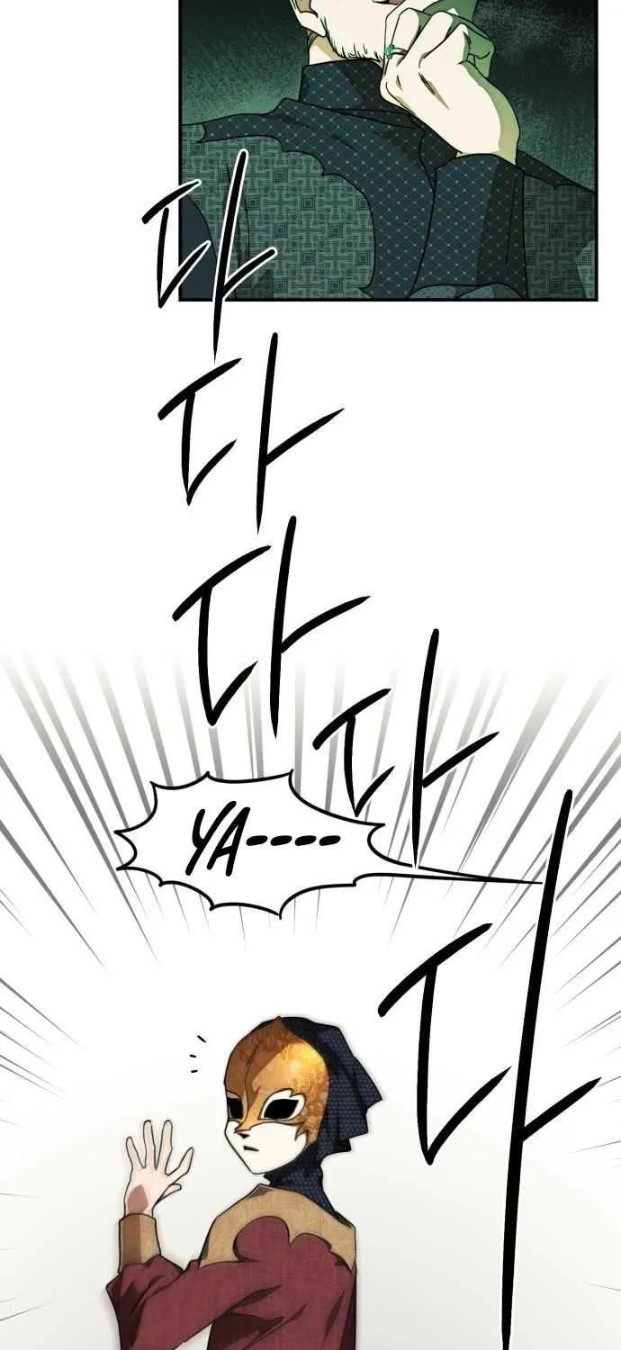 Read Blinded By The Setting Sun chapter 76 image 55 on Lezhin