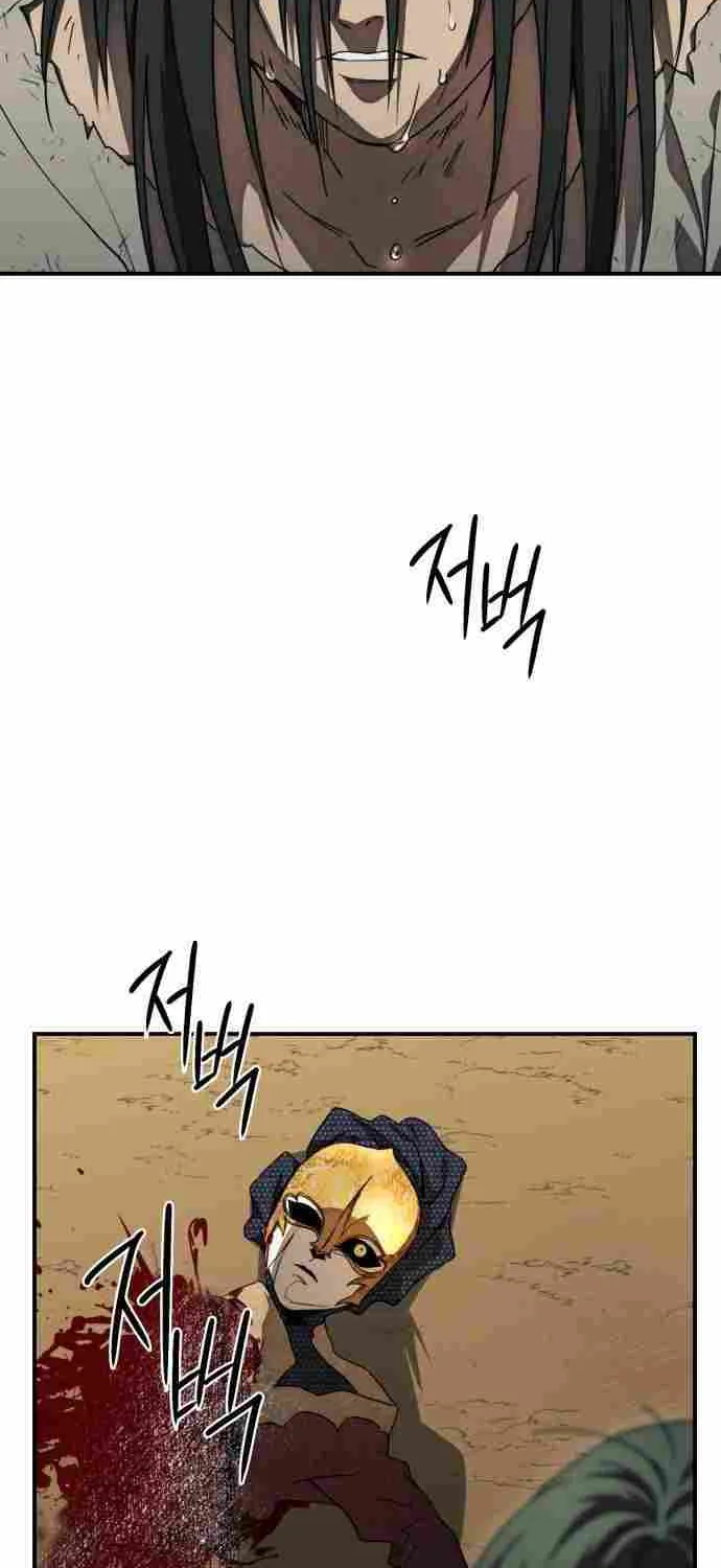 Read Blinded By The Setting Sun chapter 77 image 11 on Lezhin