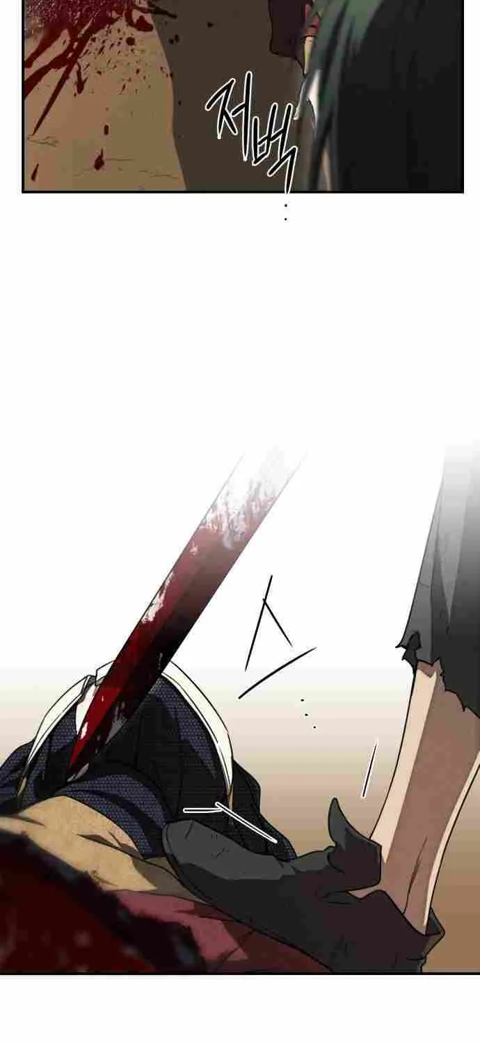 Read Blinded By The Setting Sun chapter 77 image 12 on Lezhin
