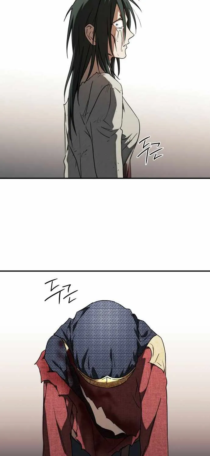 Read Blinded By The Setting Sun chapter 77 image 45 on Lezhin