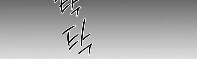 Read Blinded By The Setting Sun chapter 77 image 70 on Lezhin