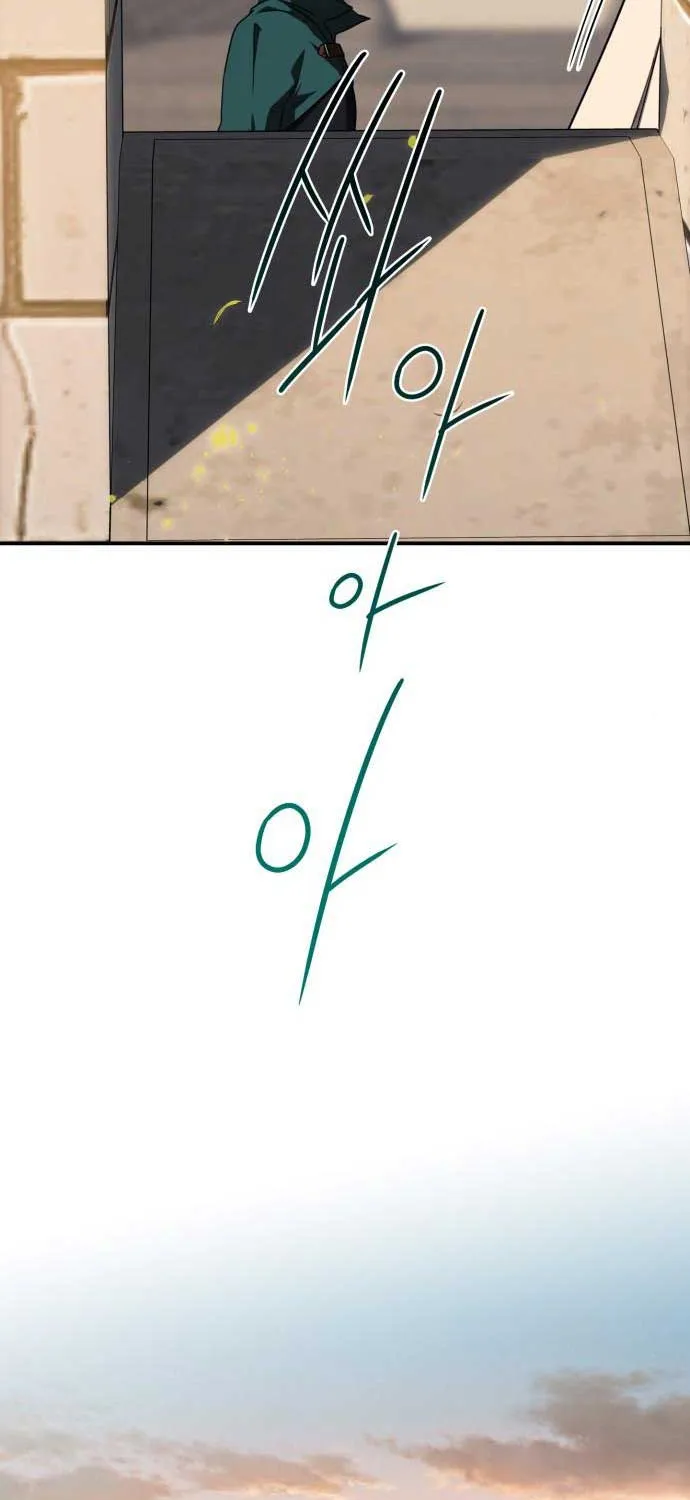 Read Blinded By The Setting Sun chapter 78 image 36 on Lezhin