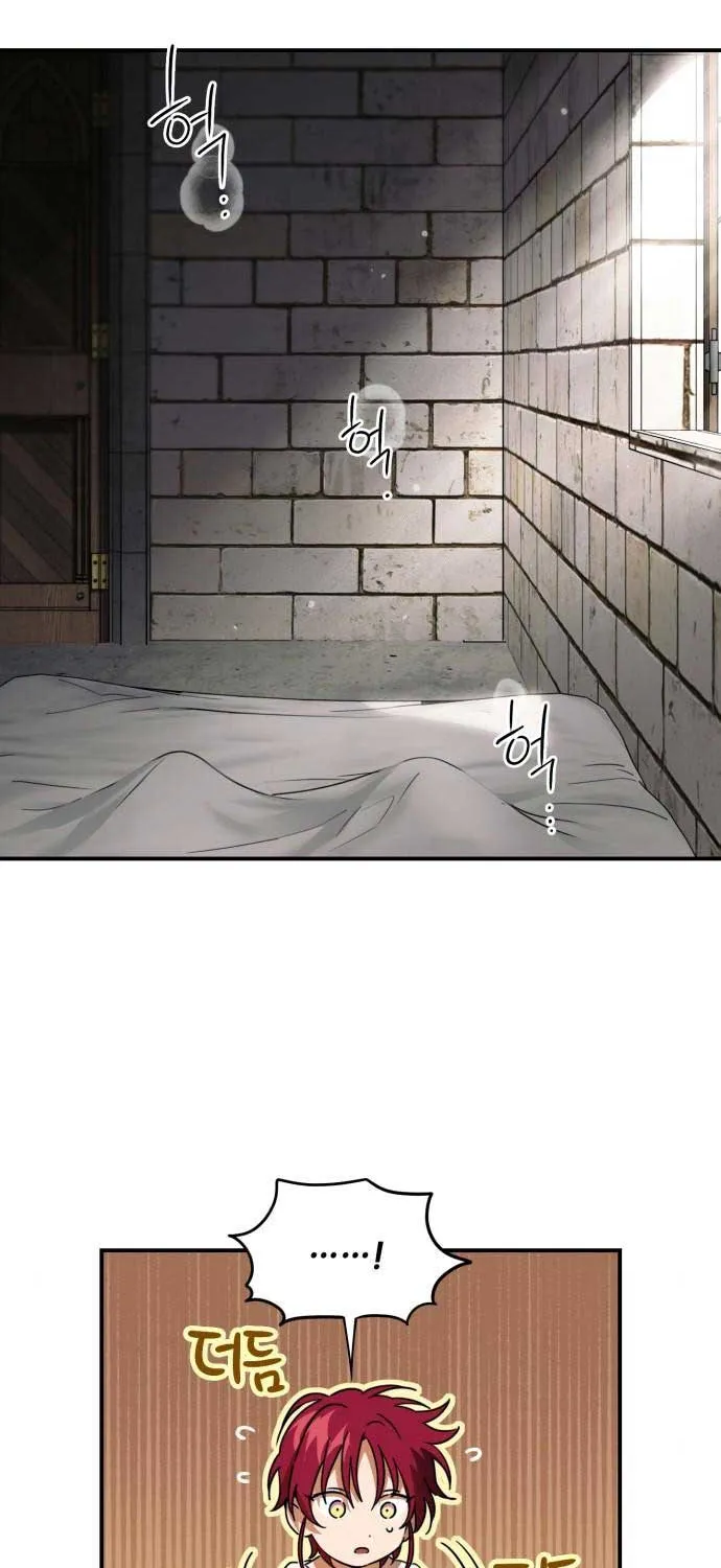 Read Blinded By The Setting Sun chapter 78 image 7 on Lezhin