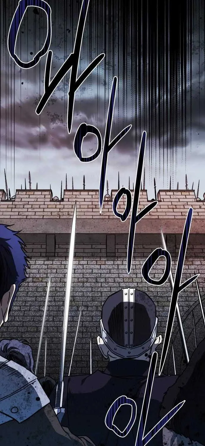 Read Blinded By The Setting Sun chapter 79 image 19 on Lezhin
