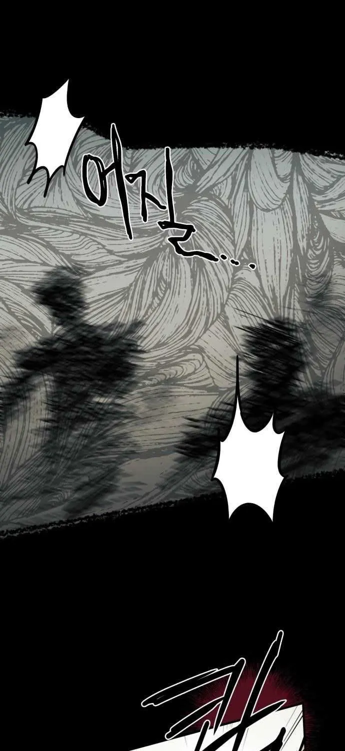Read Blinded By The Setting Sun chapter 80 image 17 on Lezhin