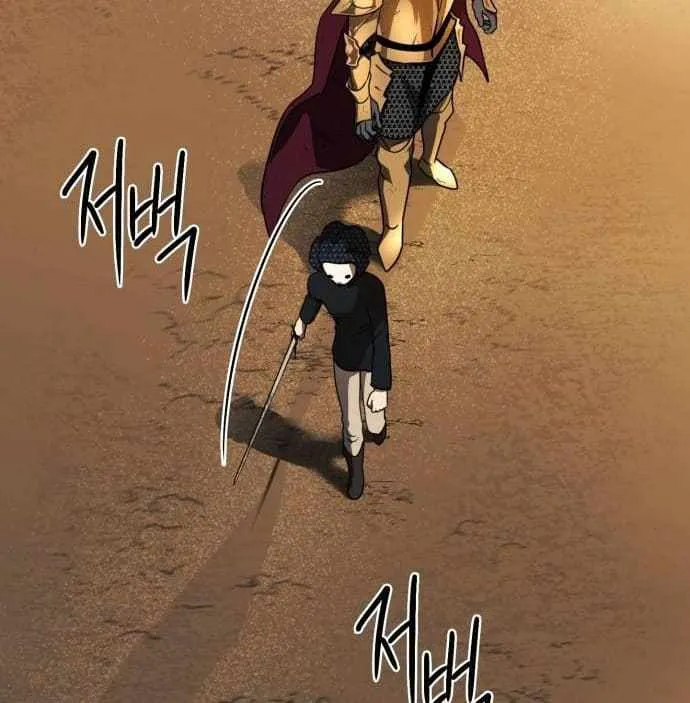 Read Blinded By The Setting Sun chapter 81 image 44 on Lezhin