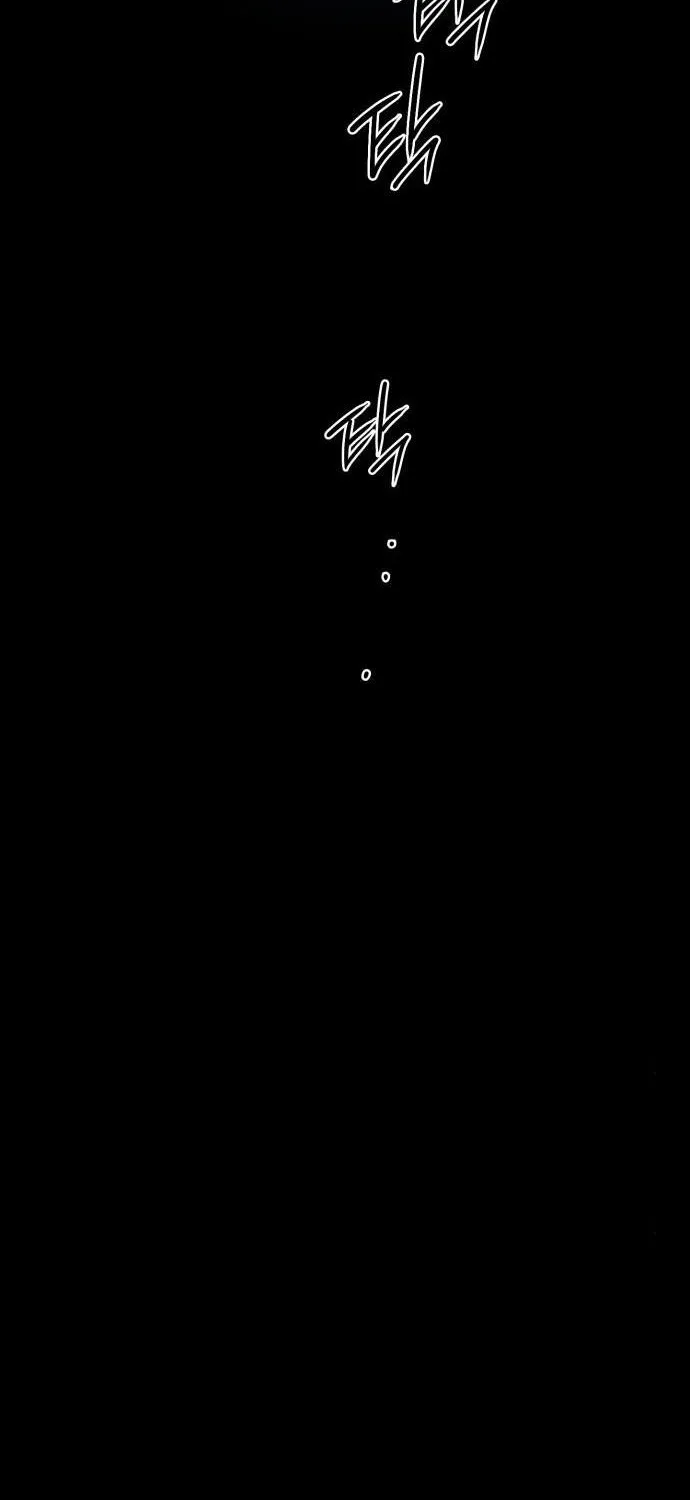 Read Blinded By The Setting Sun chapter 82 image 12 on Lezhin