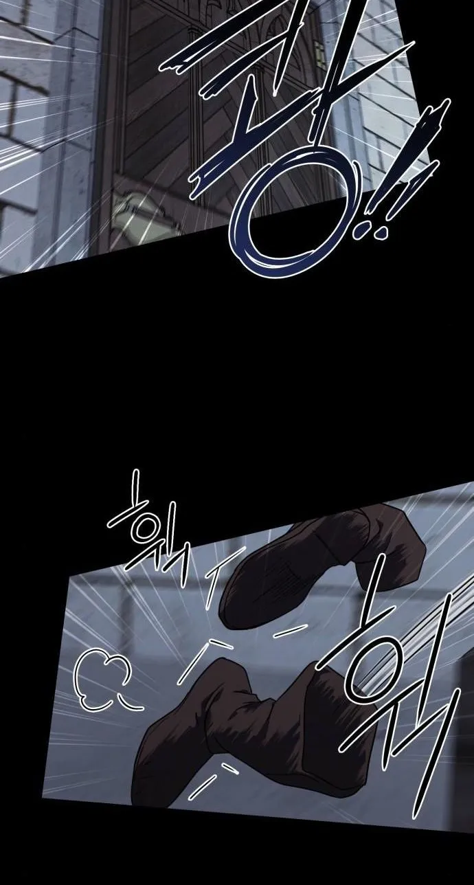Read Blinded By The Setting Sun chapter 82 image 14 on Lezhin