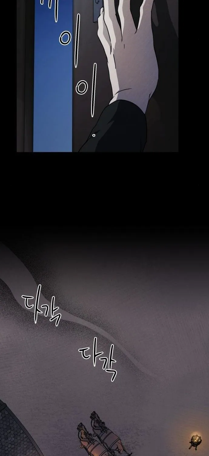 Read Blinded By The Setting Sun chapter 82 image 25 on Lezhin