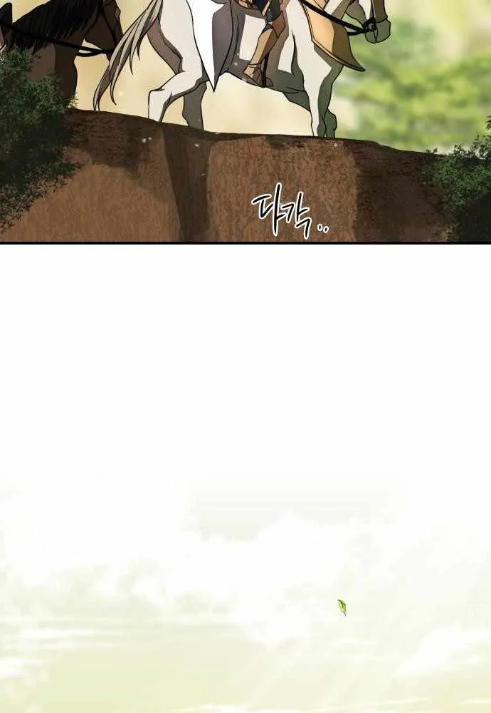 Read Blinded By The Setting Sun chapter 84 image 27 on Lezhin