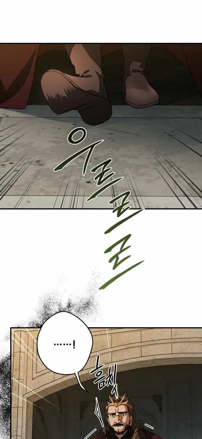 Read Blinded By The Setting Sun chapter 84 image 59 on Lezhin