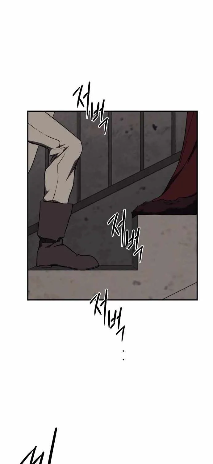 Read Blinded By The Setting Sun chapter 85 image 21 on Lezhin
