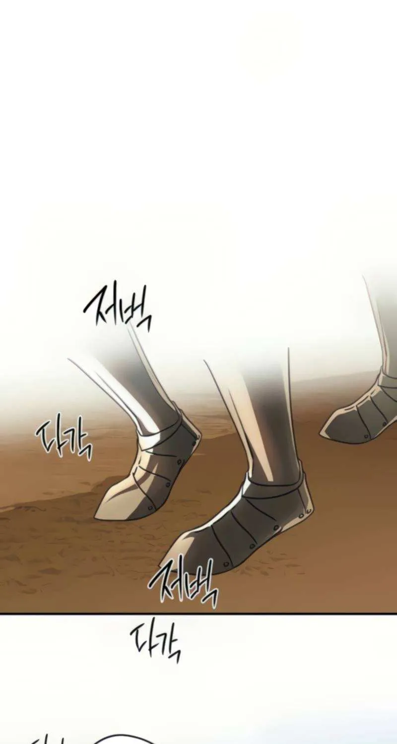 Read Blinded By The Setting Sun chapter 90 image 33 on Lezhin