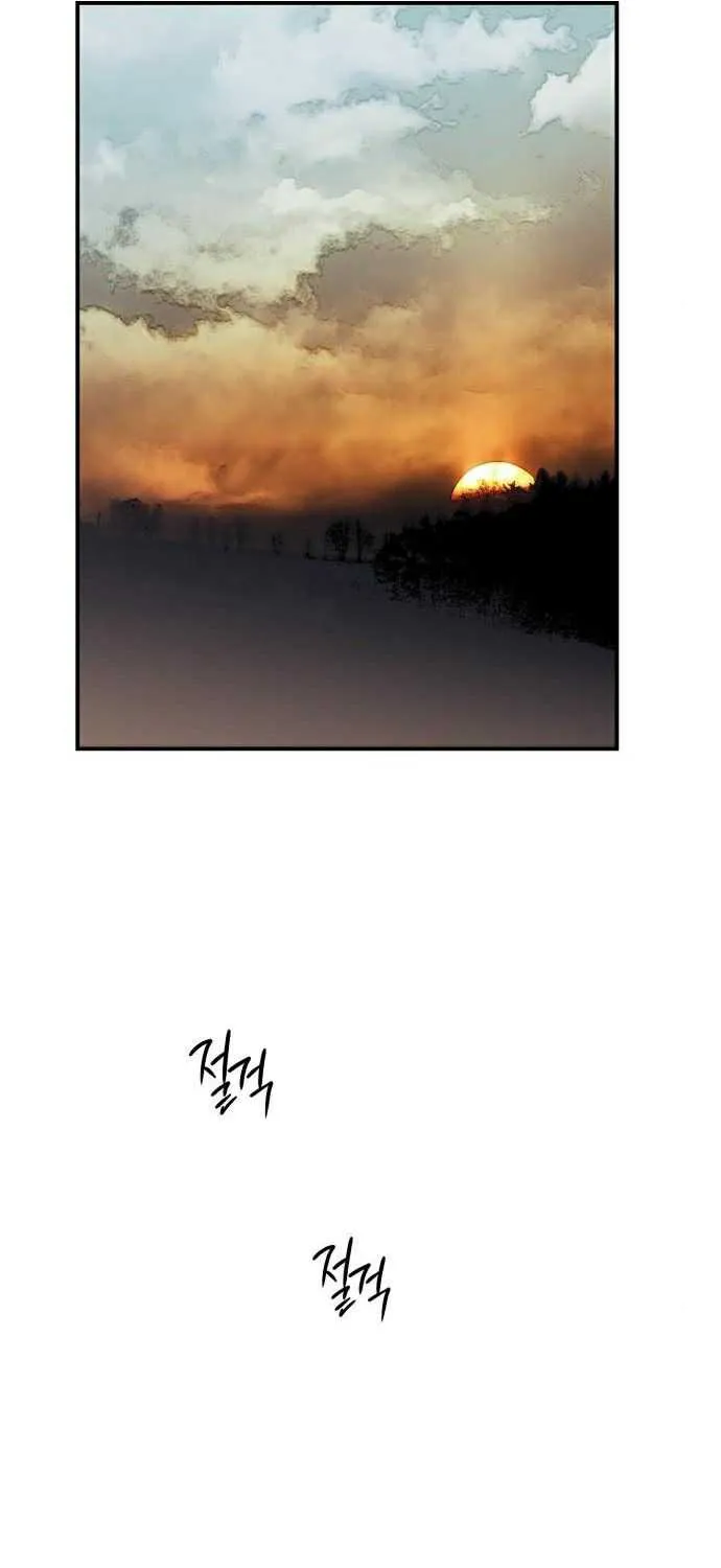 Read Blinded By The Setting Sun chapter 91 image 54 on Lezhin