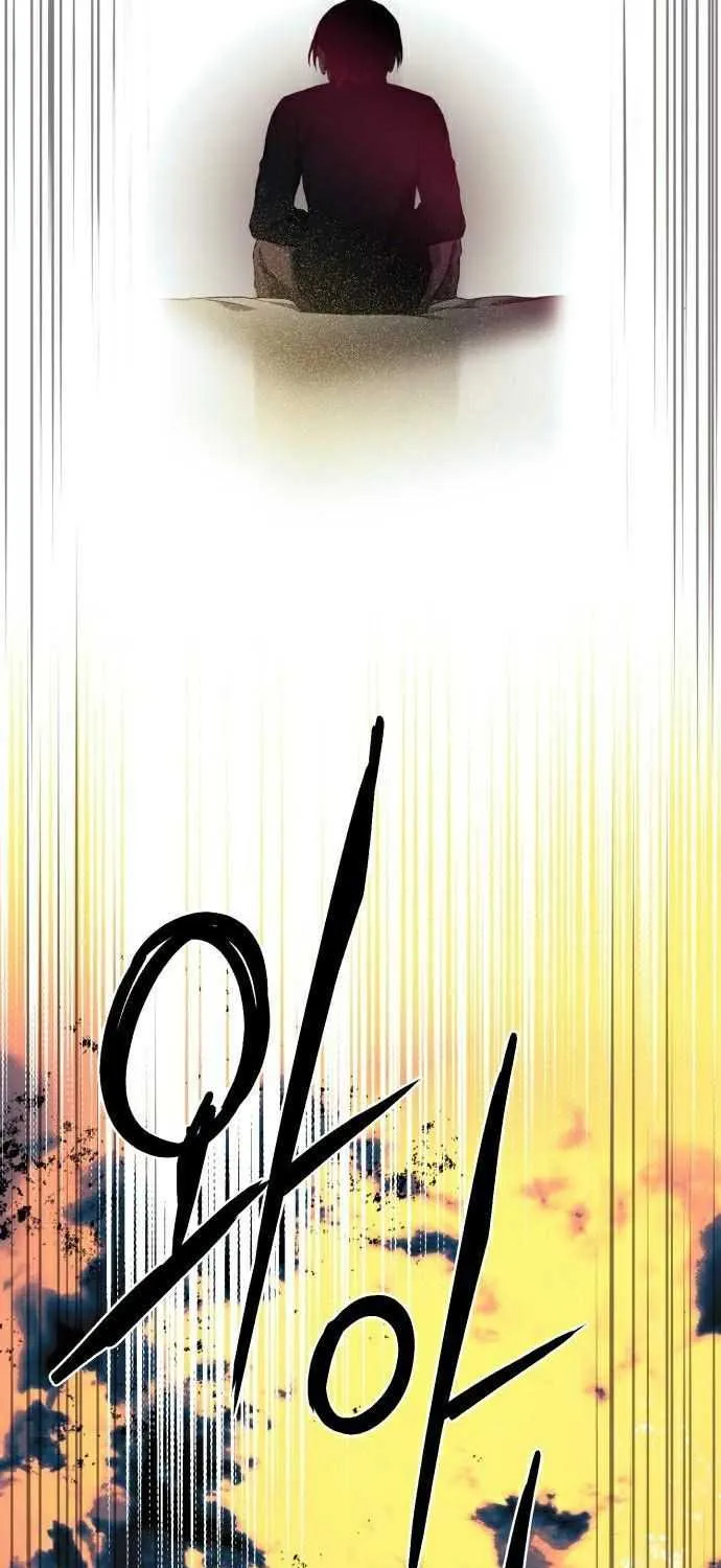 Read Blinded By The Setting Sun chapter 91 image 74 on Lezhin