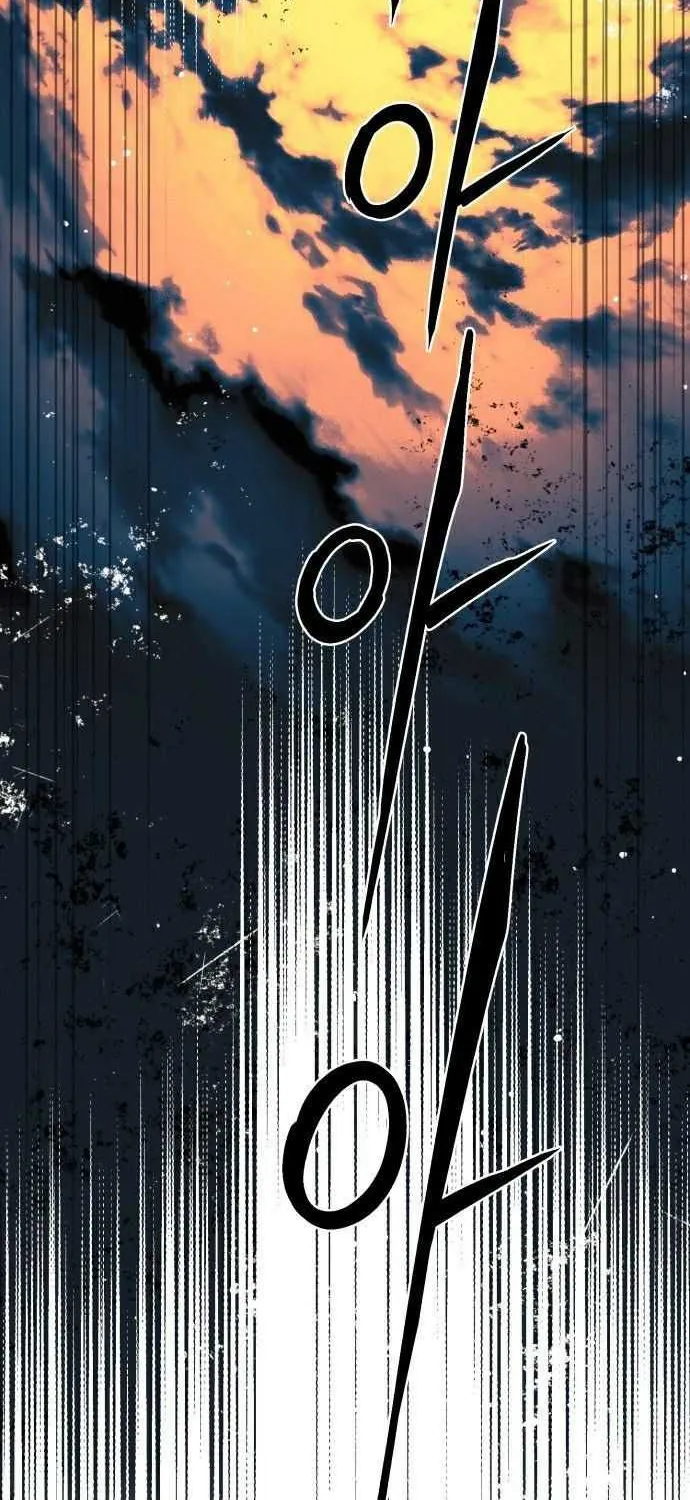 Read Blinded By The Setting Sun chapter 91 image 75 on Lezhin