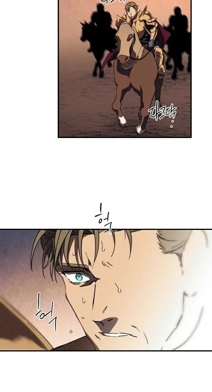 Read Blinded By The Setting Sun chapter 92 image 23 on Lezhin