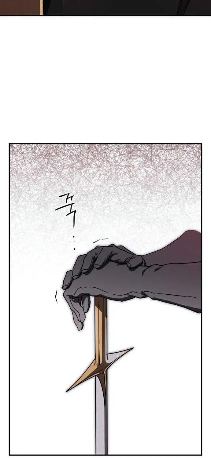 Read Blinded By The Setting Sun chapter 92 image 53 on Lezhin