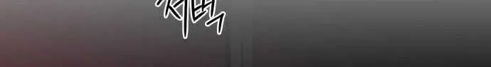 Read Blinded By The Setting Sun chapter 92 image 55 on Lezhin