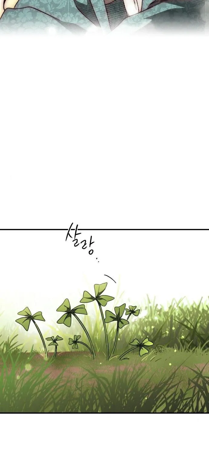 Read Blinded By The Setting Sun chapter 92 image 65 on Lezhin