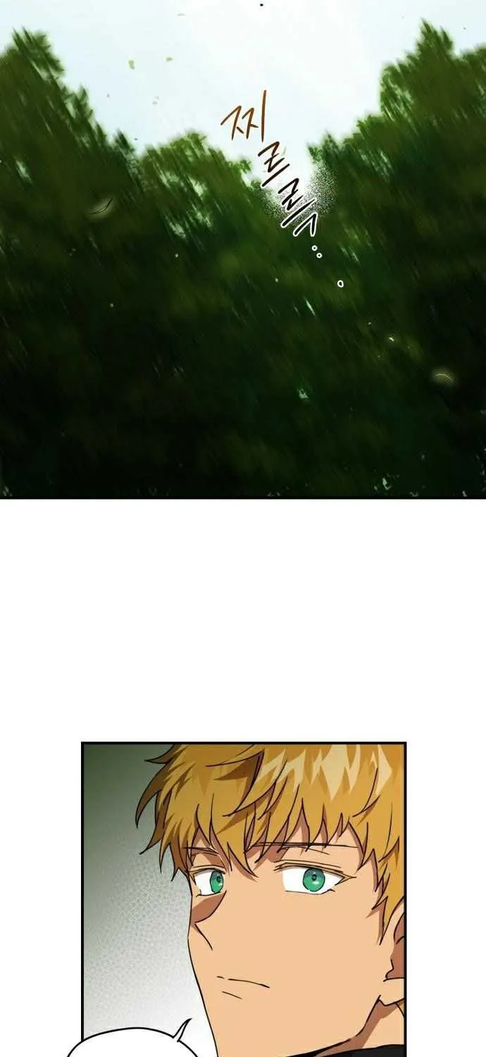 Read Blinded By The Setting Sun chapter 93 image 12 on Lezhin