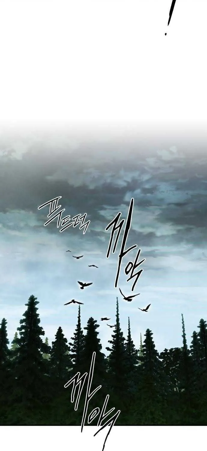 Read Blinded By The Setting Sun chapter 93 image 51 on Lezhin
