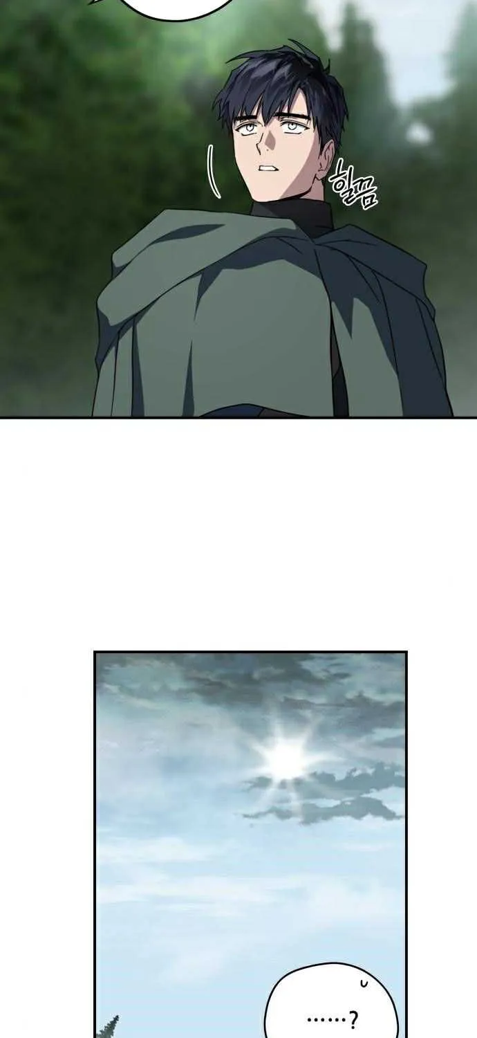 Read Blinded By The Setting Sun chapter 93 image 56 on Lezhin