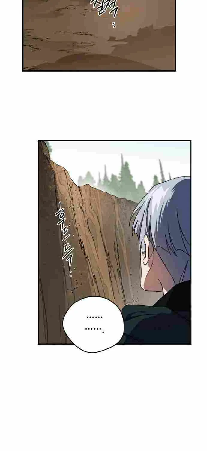 Read Blinded By The Setting Sun chapter 94 image 23 on Lezhin