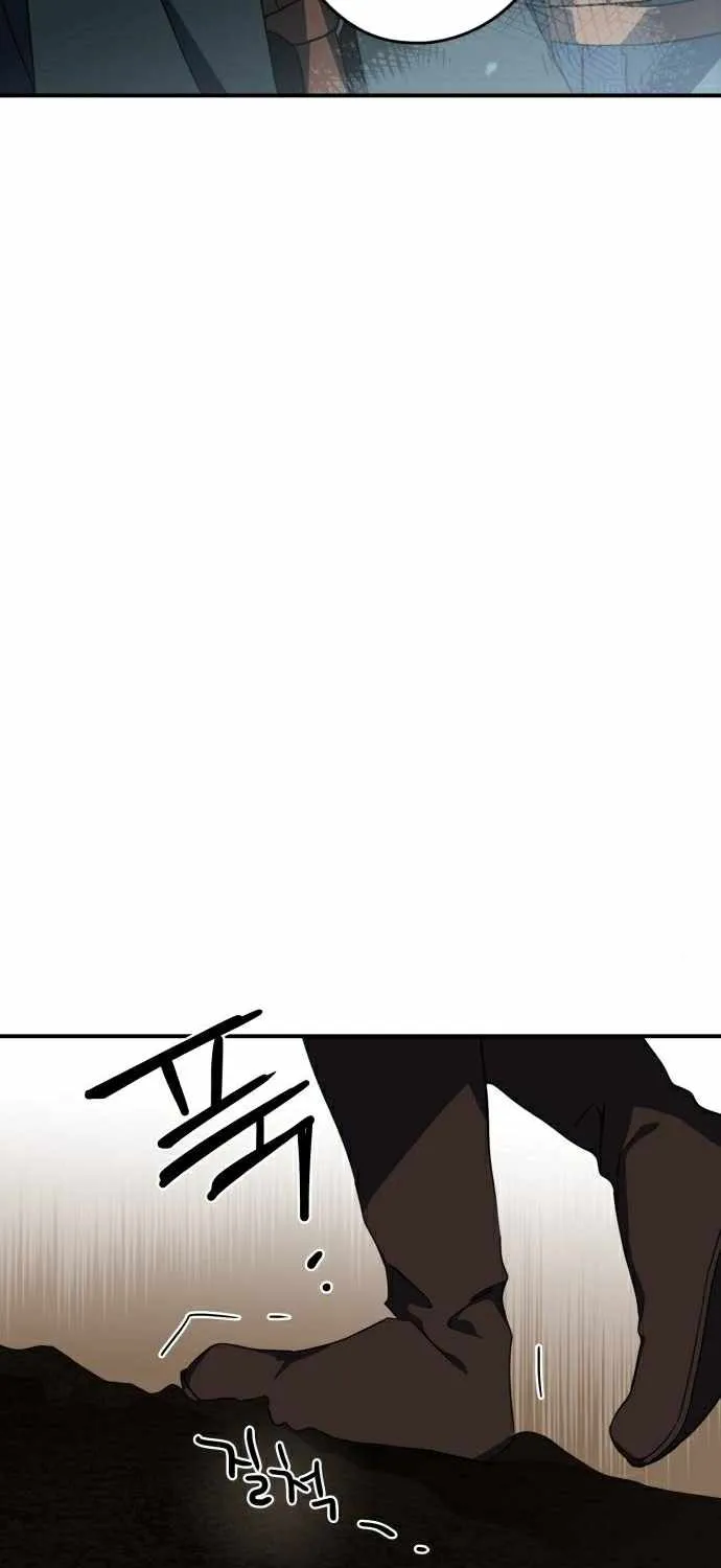 Read Blinded By The Setting Sun chapter 94 image 6 on Lezhin