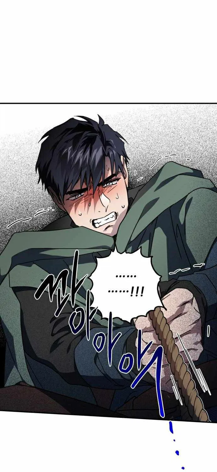 Read Blinded By The Setting Sun chapter 94 image 61 on Lezhin