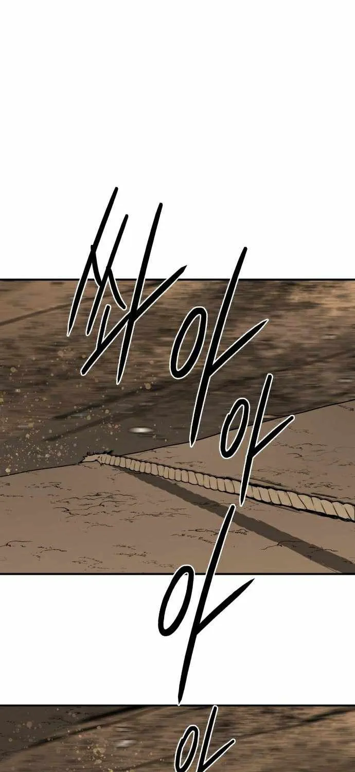 Read Blinded By The Setting Sun chapter 94 image 62 on Lezhin