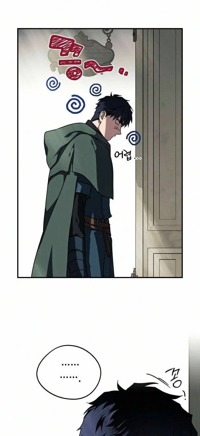 Read Blinded By The Setting Sun chapter 95 image 49 on Lezhin