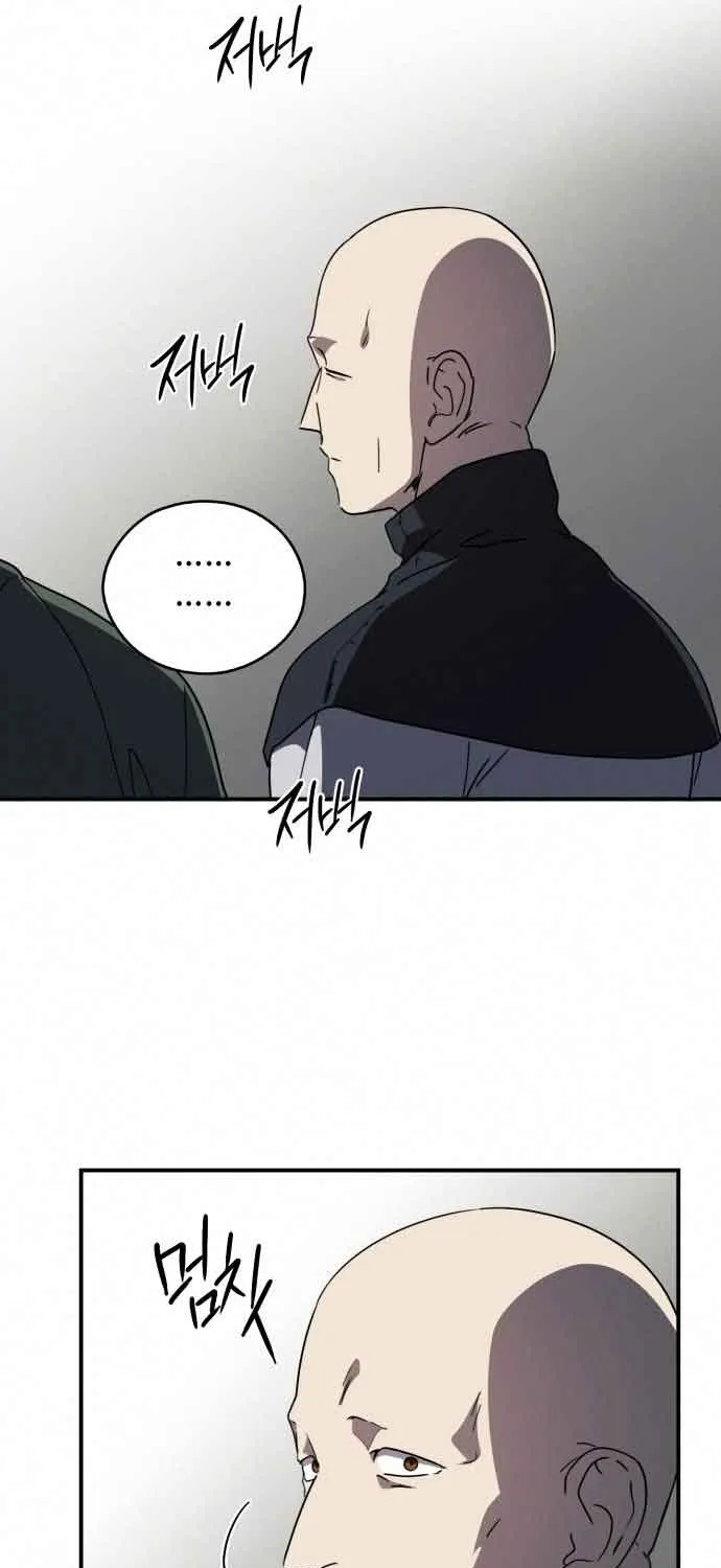 Read Blinded By The Setting Sun chapter 96 image 48 on Lezhin