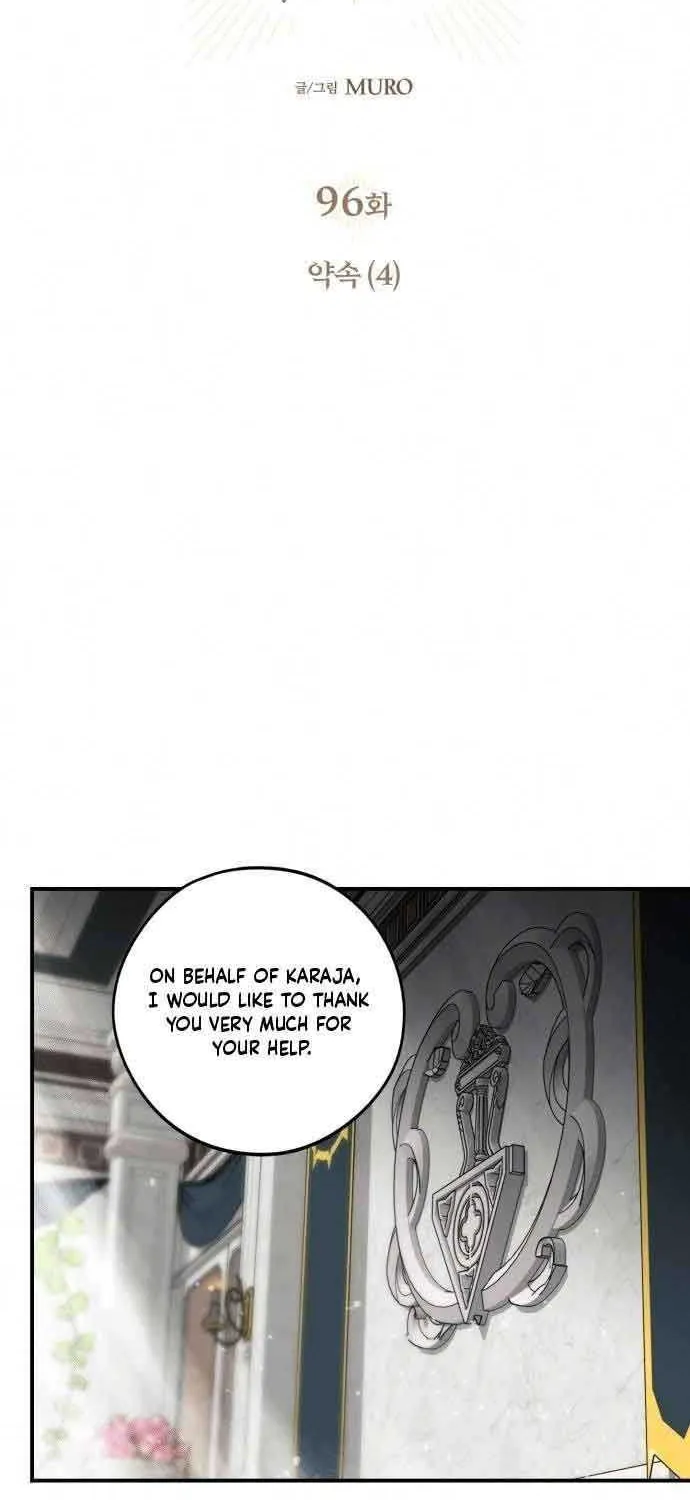 Read Blinded By The Setting Sun chapter 96 image 5 on Lezhin