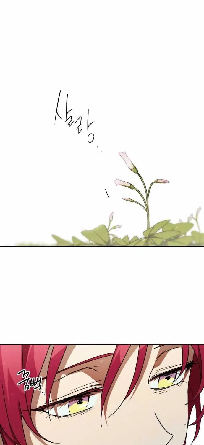 Read Blinded By The Setting Sun chapter 97 image 71 on Lezhin
