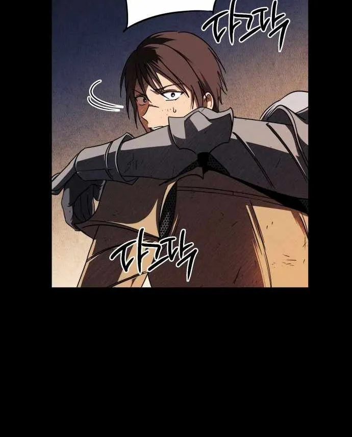Read Blinded By The Setting Sun chapter 98 image 57 on Lezhin