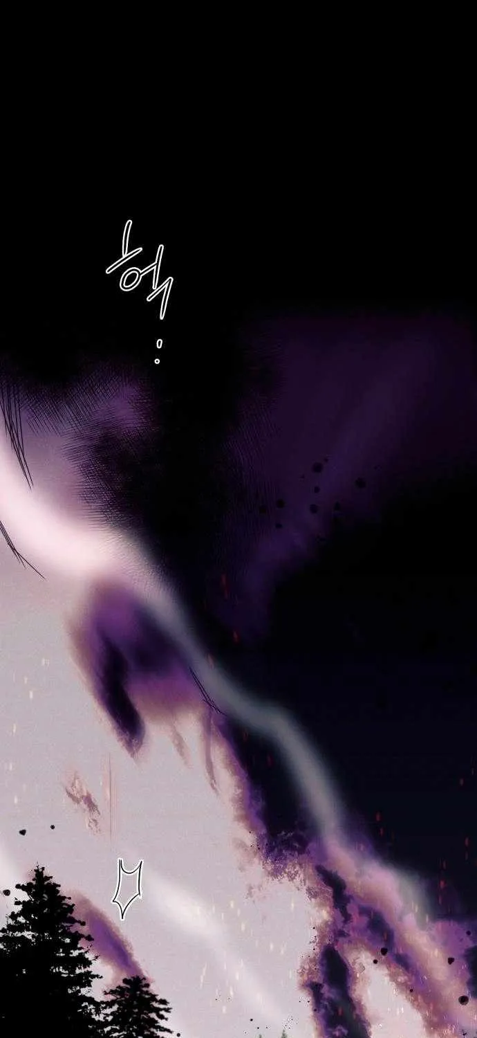 Read Blinded By The Setting Sun chapter 98 image 70 on Lezhin