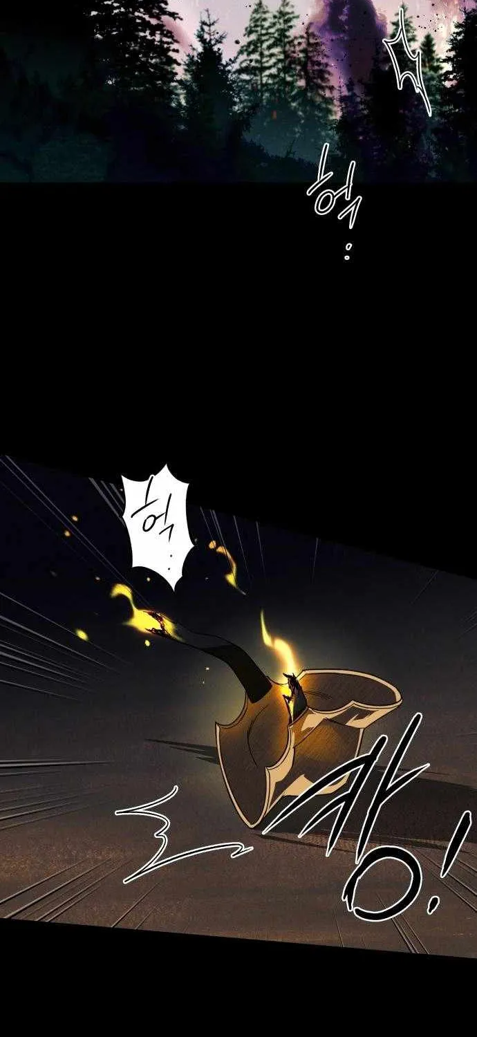Read Blinded By The Setting Sun chapter 98 image 71 on Lezhin
