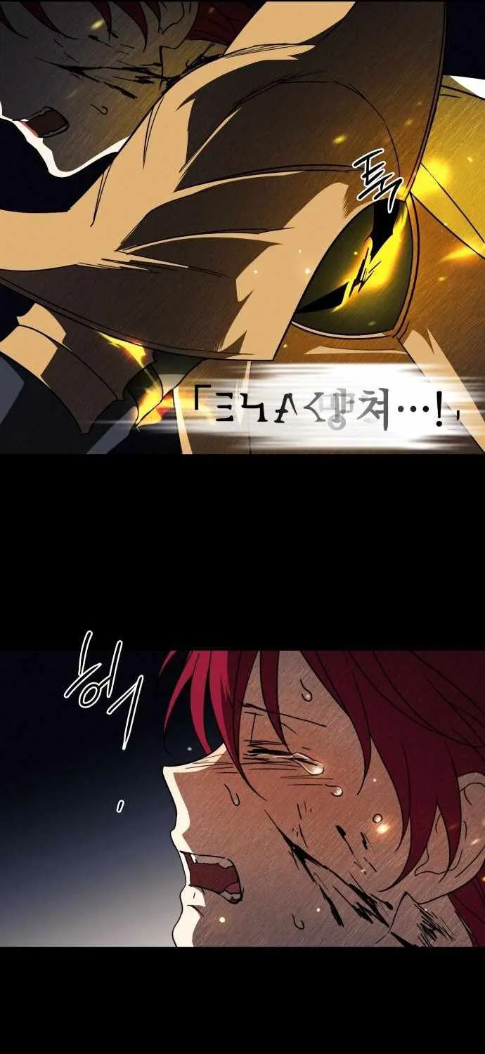 Read Blinded By The Setting Sun chapter 98 image 74 on Lezhin