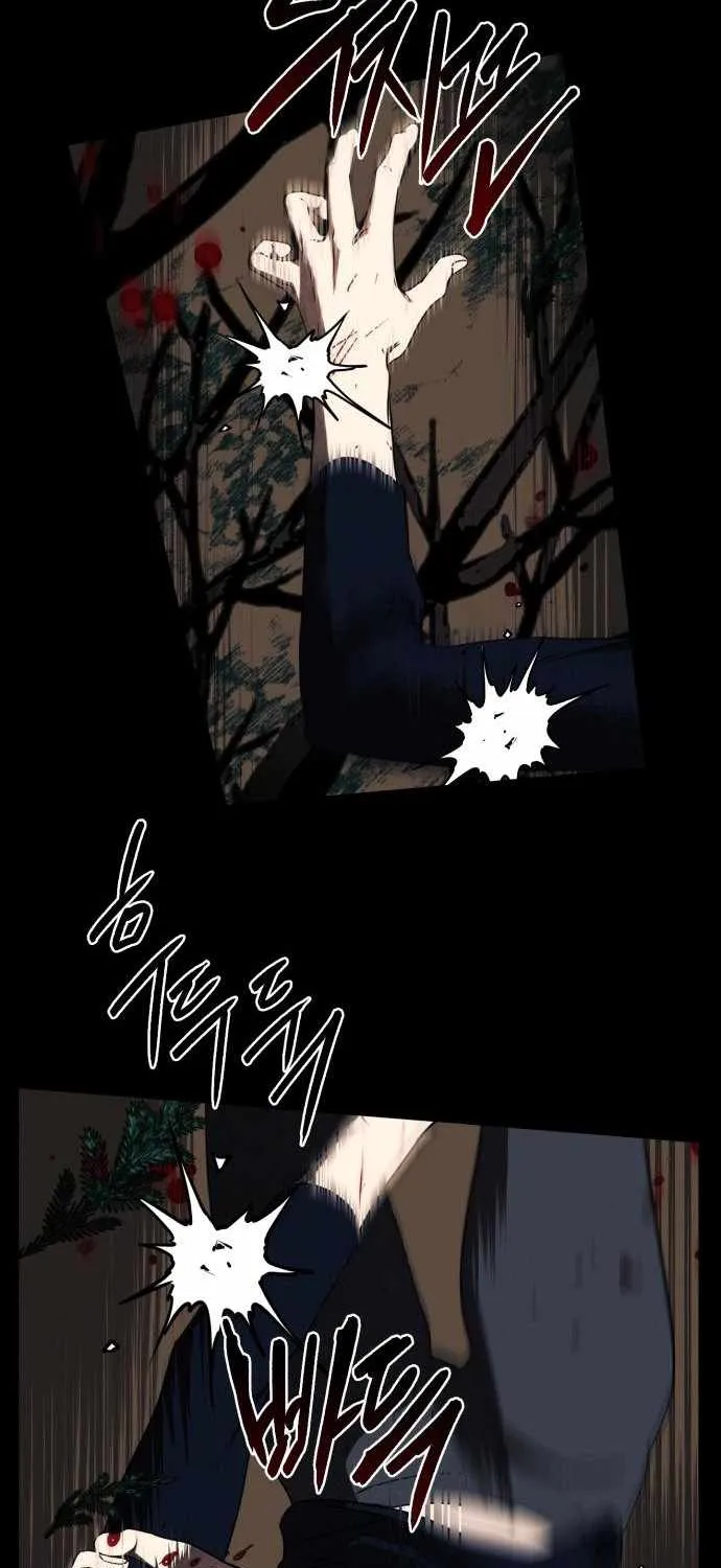 Read Blinded By The Setting Sun chapter 98 image 86 on Lezhin