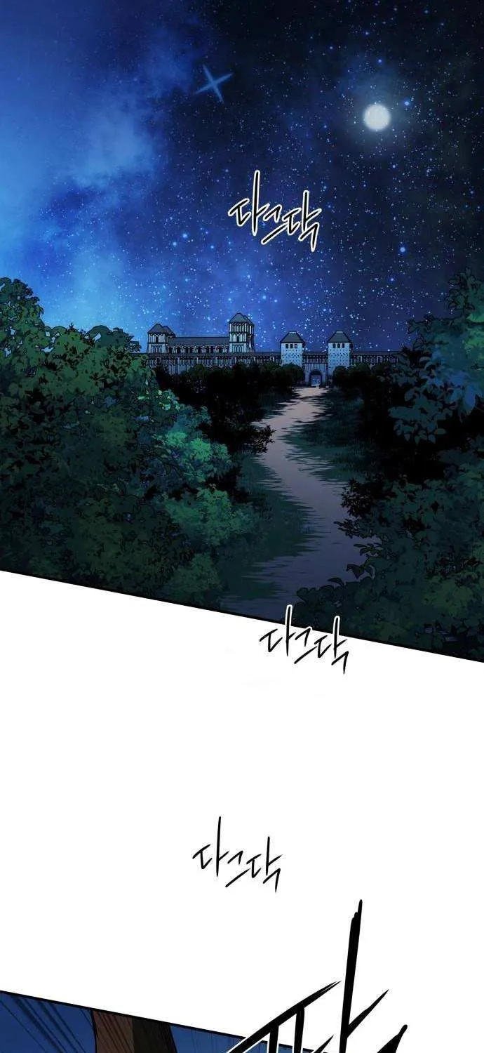 Read Blinded By The Setting Sun chapter 99 image 44 on Lezhin