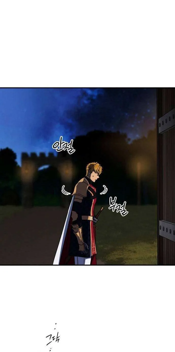 Read Blinded By The Setting Sun chapter 99 image 49 on Lezhin