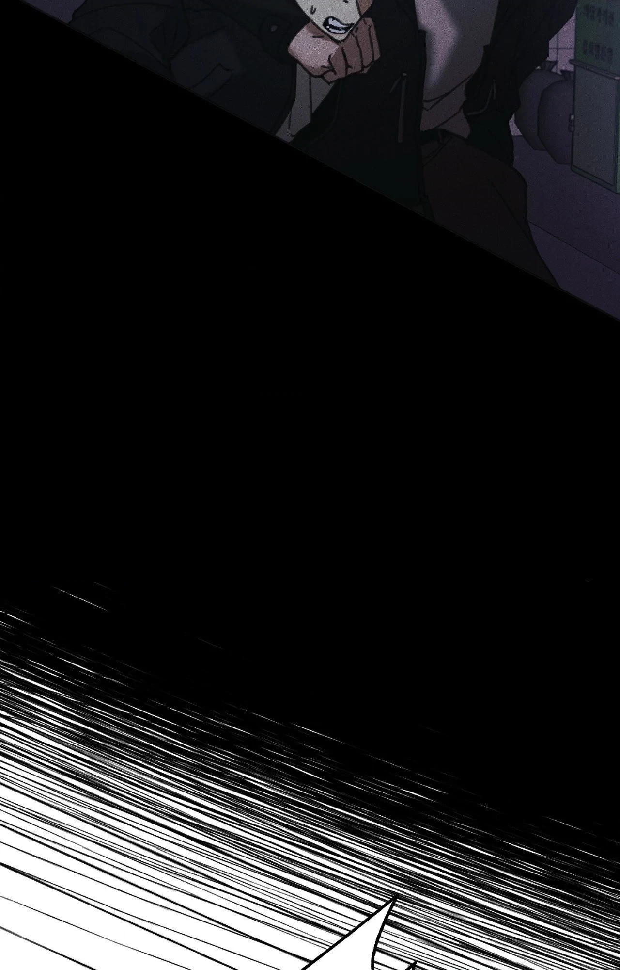 Blindspot Chapter 1 page 80 - 