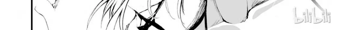 Bliss~End Of Gods Chapter 1 page 164 - 