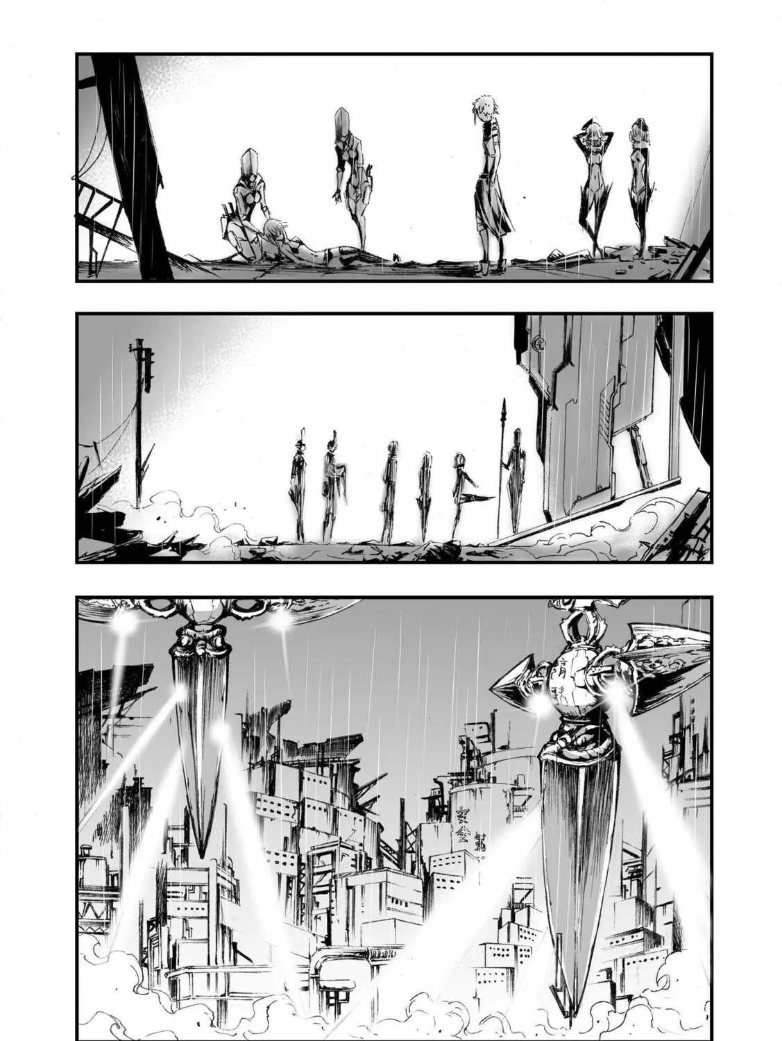 Bliss~End Of Gods Chapter 1 page 165 - 
