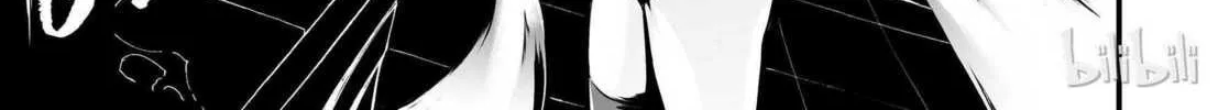 Bliss~End Of Gods Chapter 1 page 74 - 
