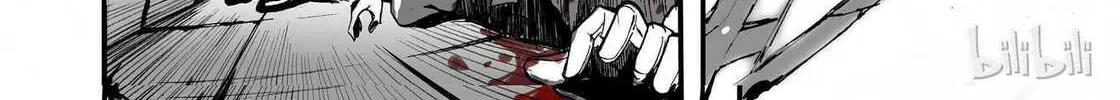 Bliss~End Of Gods Chapter 1 page 76 - 