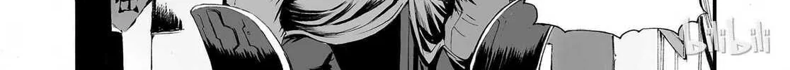 Bliss~End Of Gods Chapter 1 page 86 - 
