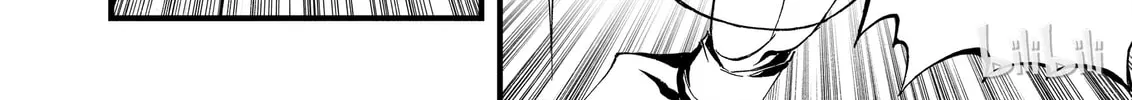 Bliss~End Of Gods Chapter 10 page 82 - 