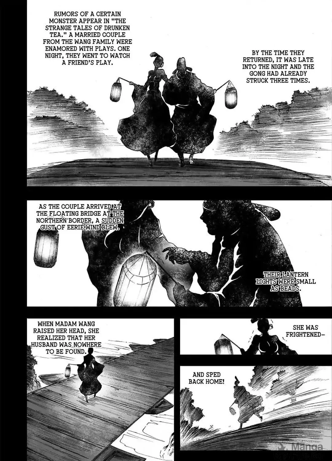 Bliss~End Of Gods Chapter 101 page 4 - 